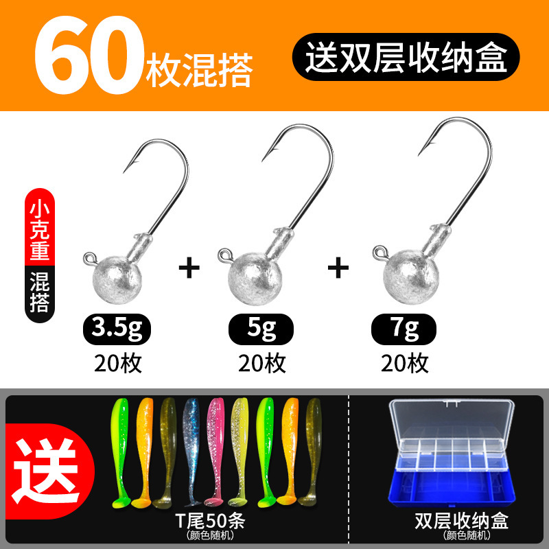 底引っ掛かり防止強化リードヘッドフックルアーベイトTテールソフトベイト釣りバスとマスソフトワームルアーボックスセット|undefined