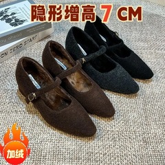 一字のバックルの先の毛のメアリー珍の靴の女性の秋冬の小さい背の中で7cmのベルベットのハイヒールの靴を増加します。