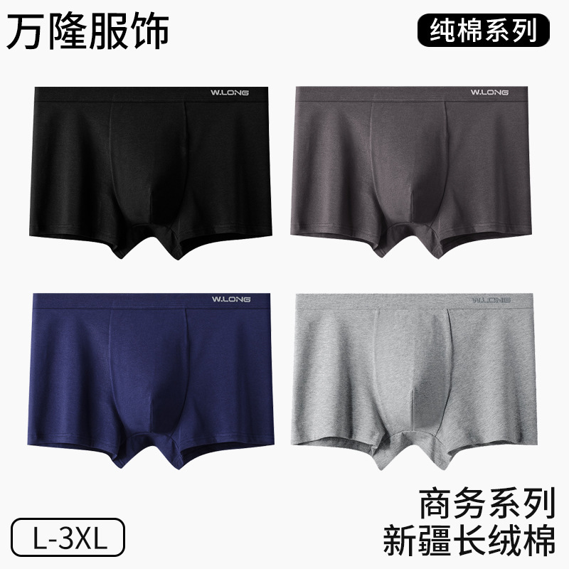 Business Men's Underwear Pure Cotton Class A Cotton Breathable and Comfortable Boxers for Autumn and Winter Men's Antimicrobial plus size Four-Corner Trousers