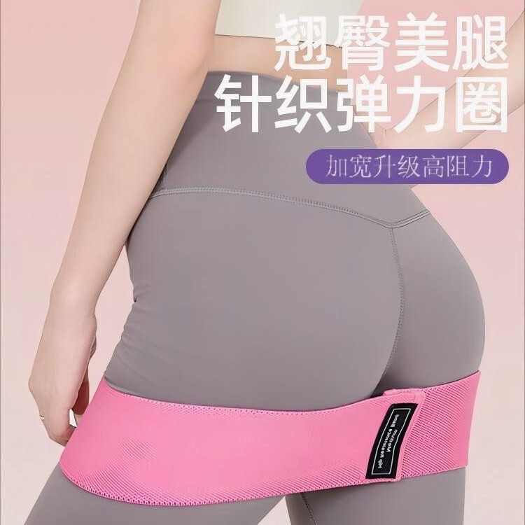 Elastic Band Hip Training Buttocks Shaping Fitness Female Peach Butt Trainer Beautiful Buttocks Yoga Resistance Band Buttocks Circle Elastic Band Hip Training Buttocks Shaping Fitness Female Peach Butt Trainer Beautiful Buttocks Yoga Resistance Band Buttocks Circle