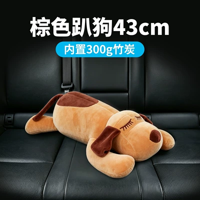 car rear window ornament doll, Aktiv kömürlü qoxu uducular - brown-43cm-lying-dog-stuffed-toy-with-300-grams-of-bamboo-charcoal-inside