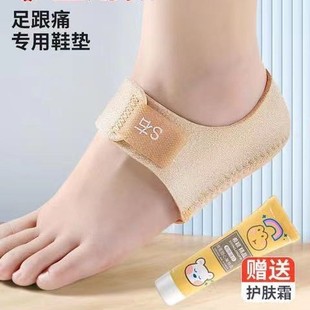 Hee Pad Shock Absorption and Compression Relief Foot Fatigue Heeled Pain Heeled Velcro Protective Heeled Socks for Men and Women