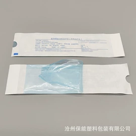 塑料自封袋;医药包装;包装产品定制