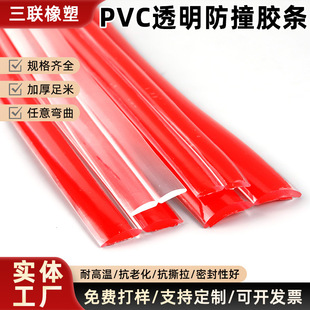 PVC͸����ײ�z�l�[�Π��ǃ�ͯ�o���N�l�Ӻ��߅�l���������oܛ�l