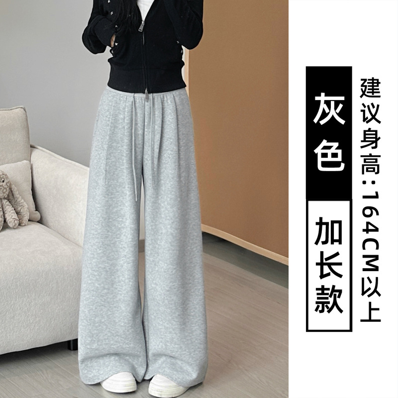 美式藏青色运动裤女秋季2025新款宽松休闲低腰抽绳垂感阔腿拖地裤|undefined