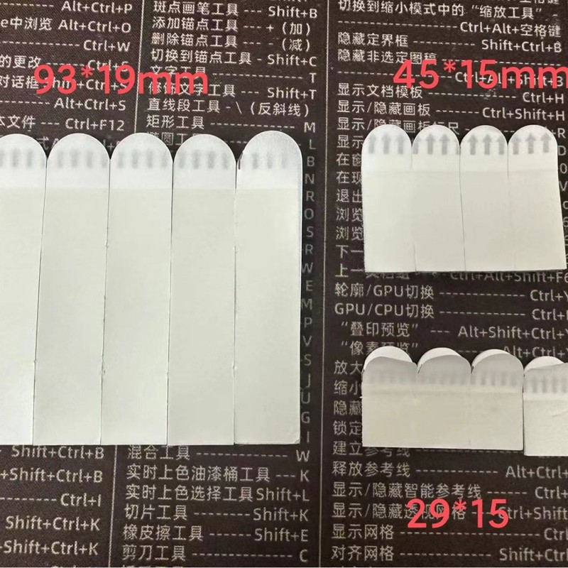 カーテンの隙間をカバーする粘着式遮光ストリップ、両側にマジックテープ、光漏れ防止エッジ粘着ストリップ、固定粘着ストリップ|undefined