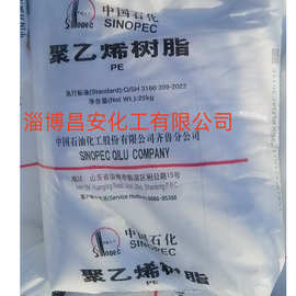 现货供应全新料LDPE低密度聚乙烯树脂颗粒原料价格/图片2102TN26