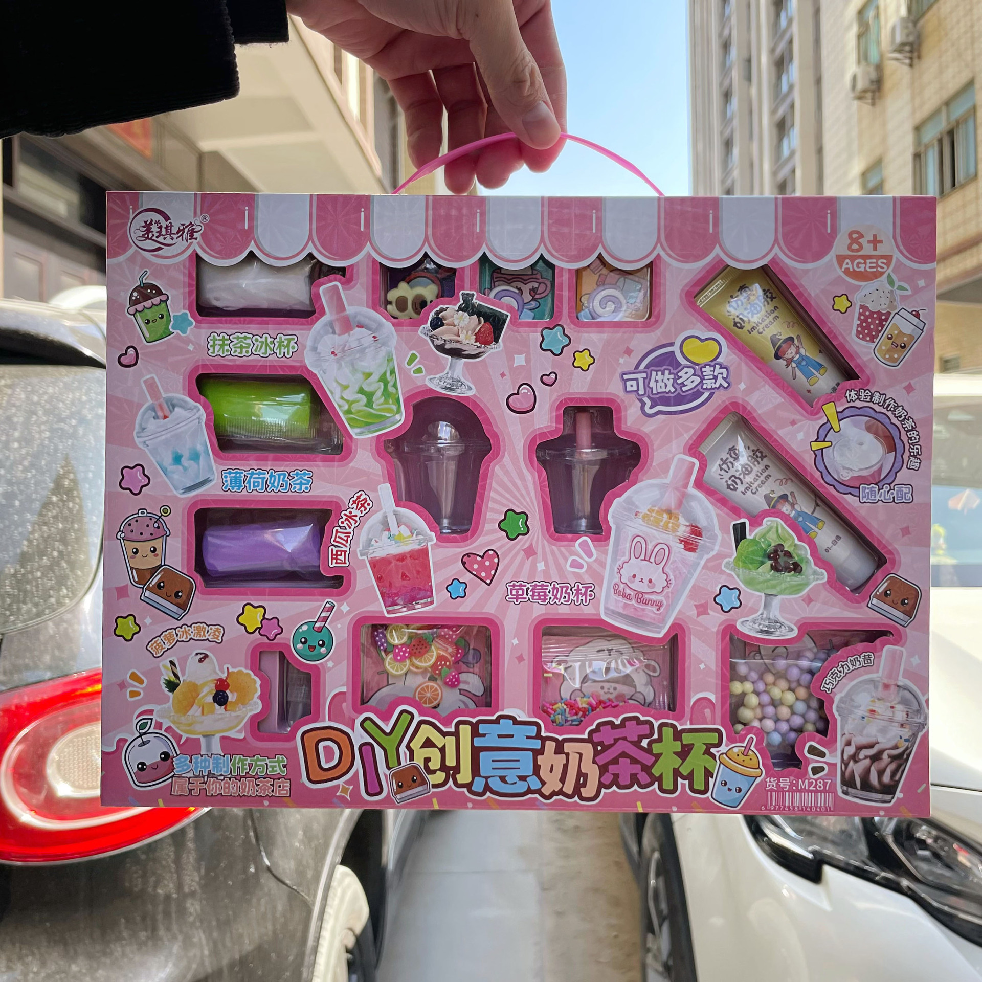 588d7a068bb542cc0771ec330b55f1