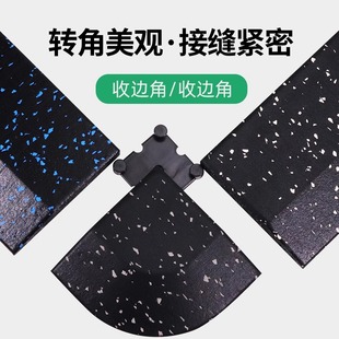 Gymnasium Rubber Mat Shock Absorber Fixed Edge-closing Strip Edge-closing Corner Beautiful bevel Edge-closing Corner