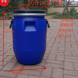 50���F����Ͱ�R�A50L�Y�����ù̻���֬���b�\ݔͰ50����pe���mͰ