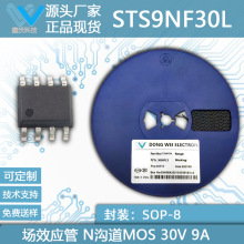 ����ֱ�� STS9NF30L 30V 9A N����MOSFET����� ��ԴоƬSOP-8