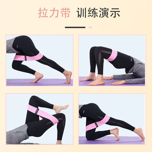 Squat yoga resistance band knitted training hip belt non-curling elastic band beautiful buttocks circle buttocks yoga female resistance band