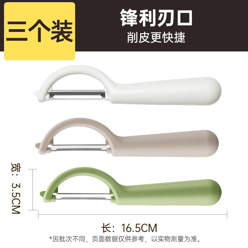家庭用ステンレス鋼の皮むきナイフ、キッチン縦型多機能リンゴ皮むきナイフ、皮むきナイフ、メロン皮むき器|undefined