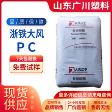 PC 02-10RFLDCM01-1110B 01-10FR 02-10UR 02-20w