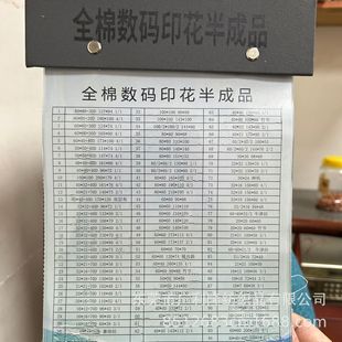 ȫ�޽z���ƯƯ�� ���aֱ��ӡ���ײ� 16*16/60*60��ƽ�� �oܛ��