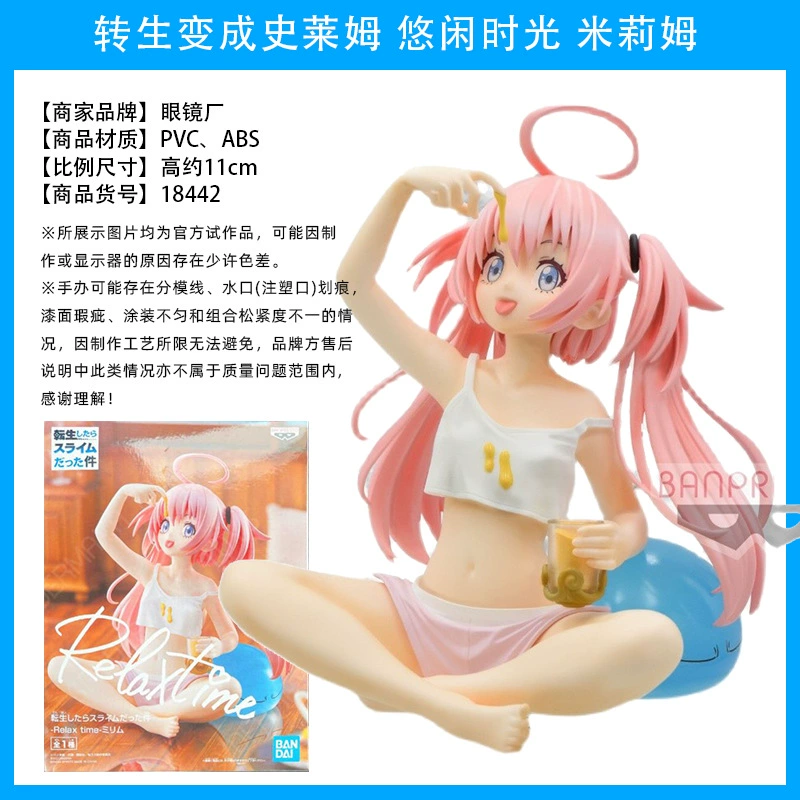 眼镜厂 Some reward reincarnation becomes the anger of Slim God, fighting the wings of the wings of the wings of the wings of the wings of the wings