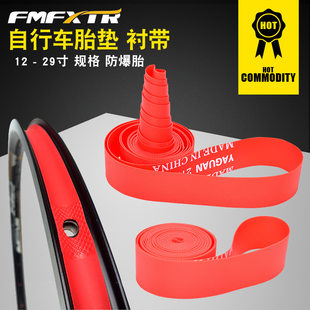 Mountain bike, tires PVC, accessories for cycling, 26/700, 27, 29