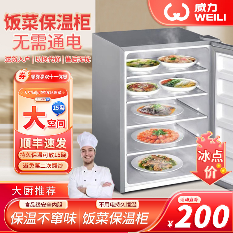 Wholesale Food Warming Cabinet, Household Warming Box, Small Kitchen Heating Dish, Winter Warming Dish Cabinet for Storing Dishes