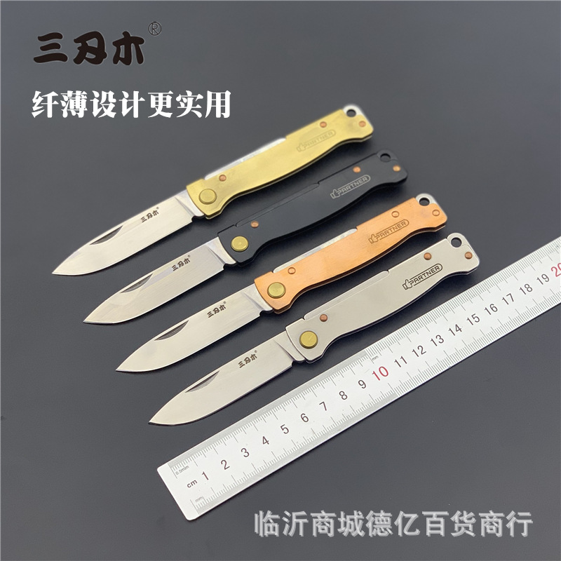 三刃木新款TP711无锁瑞典钢材户外探险救生军刀水果刀折叠小刀