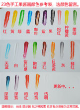 果酱画果酱套装盘饰绘画果酱工具全套厨师厨房装饰小挤壶专用果酱