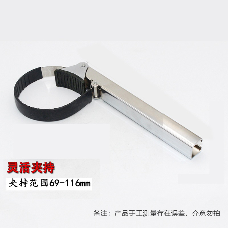 Llave de cinturón de acero de 6 agujeros