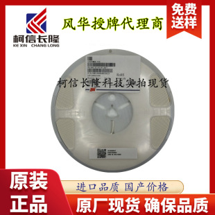 �L�A�NƬ�B��늸�0603 68nH &plusmn;5% 300mA VHF160808H68NJT�Դ���l