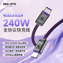 ��Ʒ240W�̾���늌��m����A���֙C�o�������侀typecPD0.2m0.5m