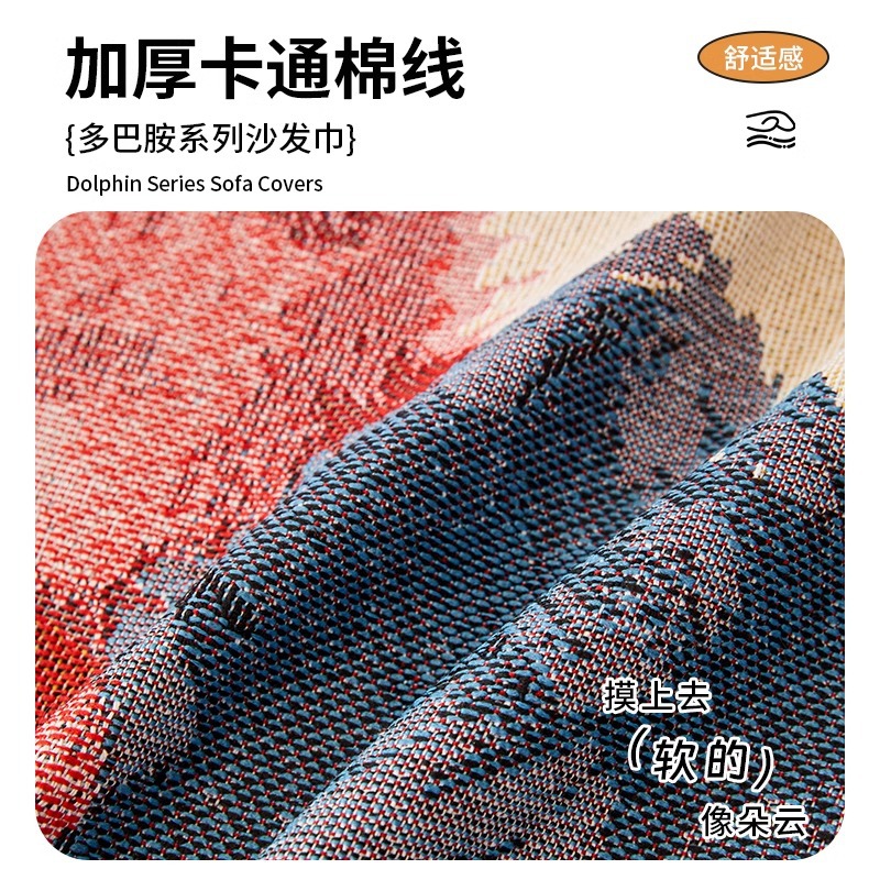 Toalla de tela para sofá de dibujos animados 2025 nueva cubierta de funda de cojín antideslizante manta universal de una pieza universal con todo incluido