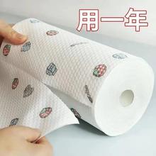 懒人抹布干湿两用去污厨房用纸无纺布不沾油洗碗布专用一次性抹布