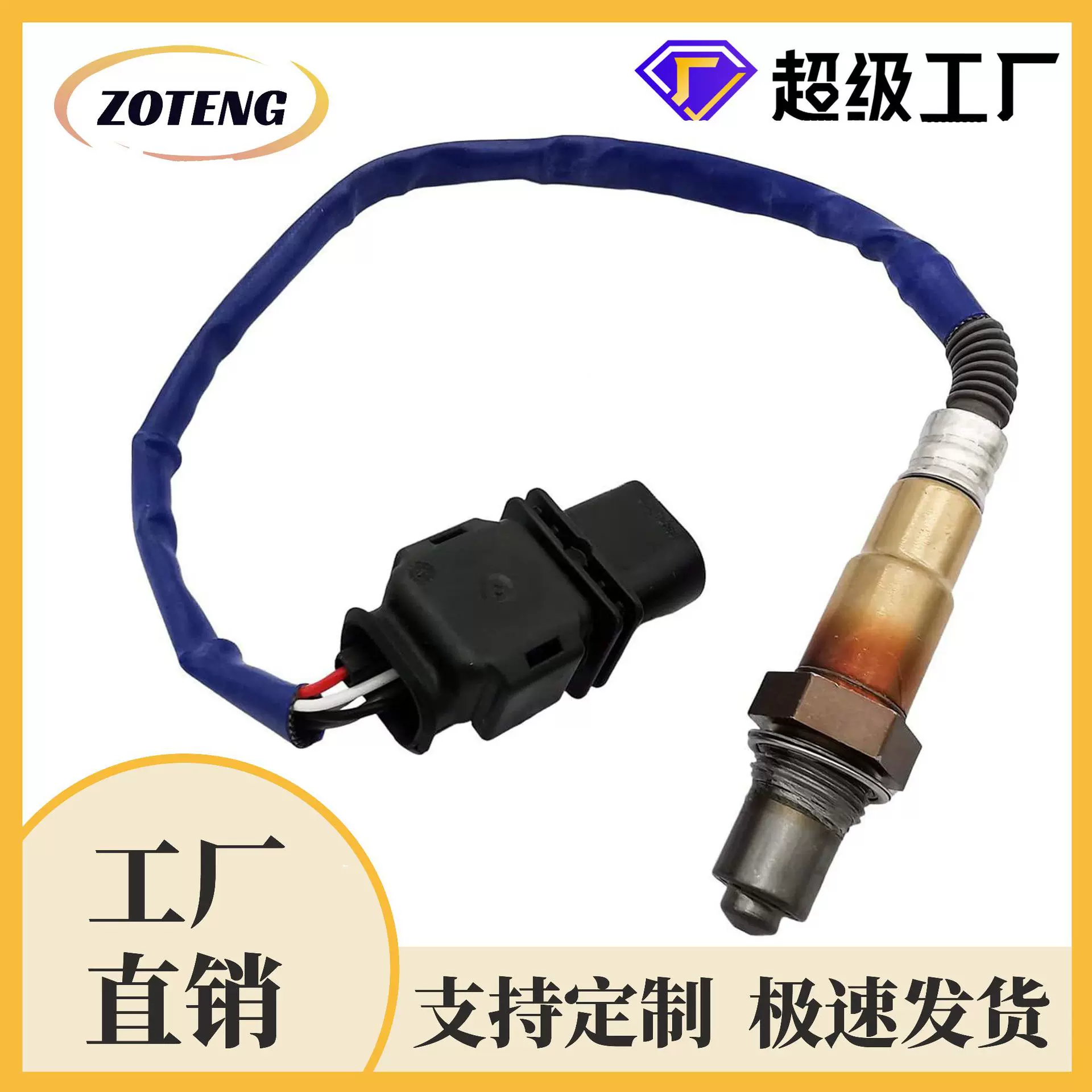 厂家直销跨境汽车氧传感器8F9A-9Y460-GA 0258017321oxygen senso