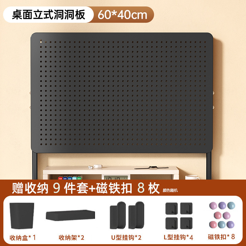 야오예 블랙 데스크탑 수직 액세서리 [60*40]