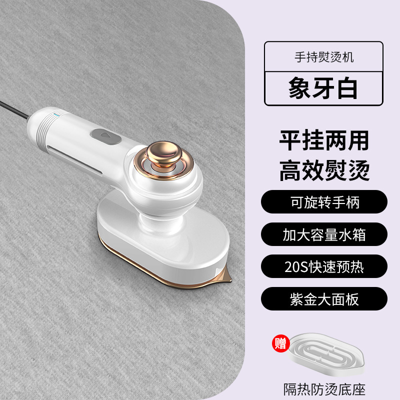 ハンドヘルド電気アイロン家庭用小型ミニアイロン機ポータブル回転スチーム寮ウェットおよびドライ衣類アイロン機|undefined