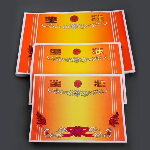 a4 primary school students kindergarten double offset paper bronzing award certificate printable thickened blank good child manufacturer wholesale