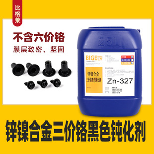 �\懺Ͻ��ɫ�g���� Ĥ�ӈԹ̺�ɫ�g��Һ ���׹΂����r�t���\ˮ