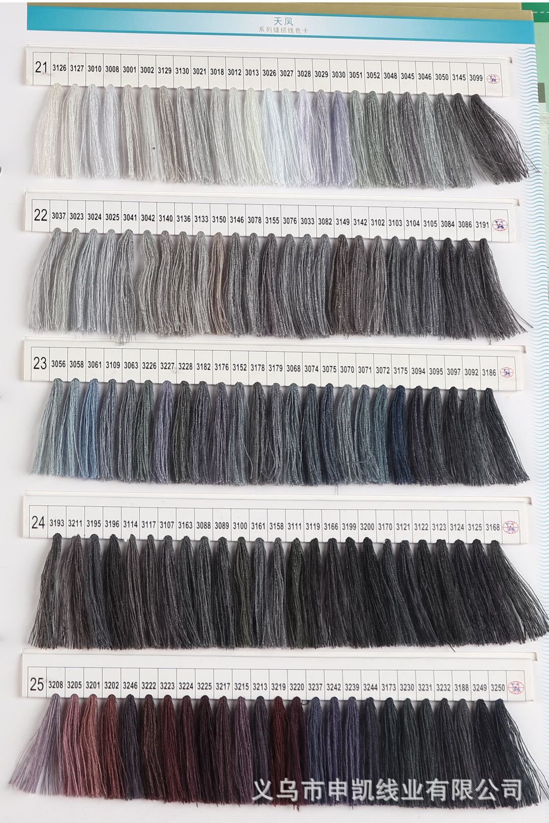 회색 계열 상품 구매 시, 색상 번호를 반드시 기재해 주세요.