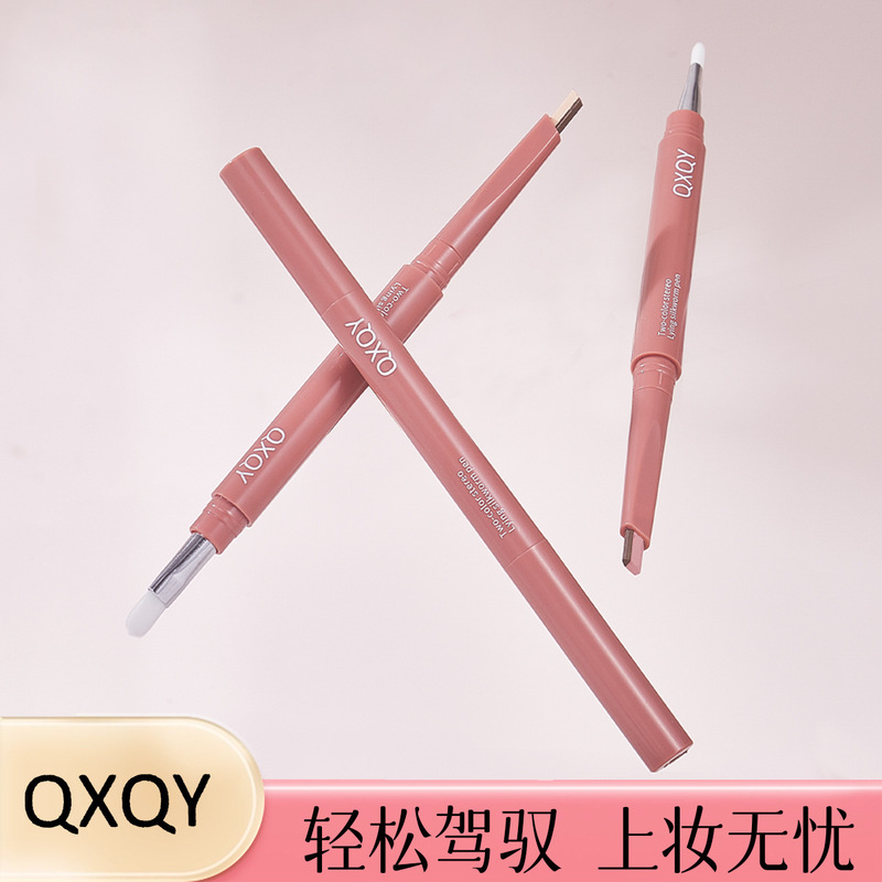 QXQY双色立体卧蚕笔自然持妆易上色高光提亮双头二合一防水卧蚕笔|undefined