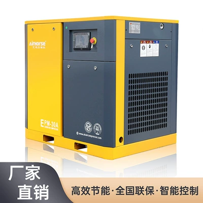 22/37/55/75KW energy saving air – Hava kompressorları