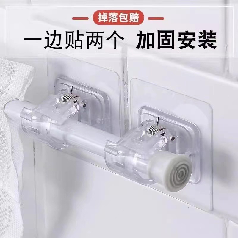カーテンロッドフック、カーテンロッドクリップホルダー、クロスバードアカーテン伸縮ロッド粘着フック、パンチングなしのバスルームブラケットクリップ|undefined