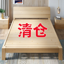 实木床出租房简易1.5米松木双人床经济型现代简约1.8米单人床1.2m