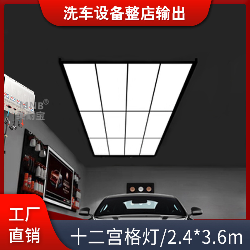 12 궁전 그리드 + 브래킷 (1200W)