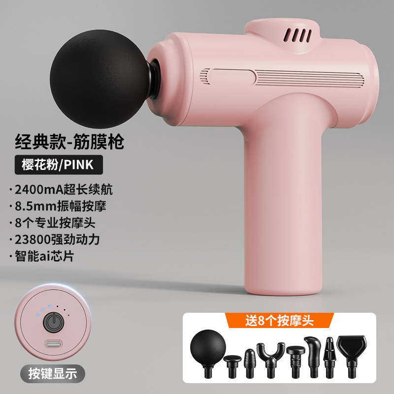 家庭用筋膜銃女性電気マッサージャー筋肉を和らげるマッサージマッサージ銃 USB ミニ充電筋膜銃|undefined
