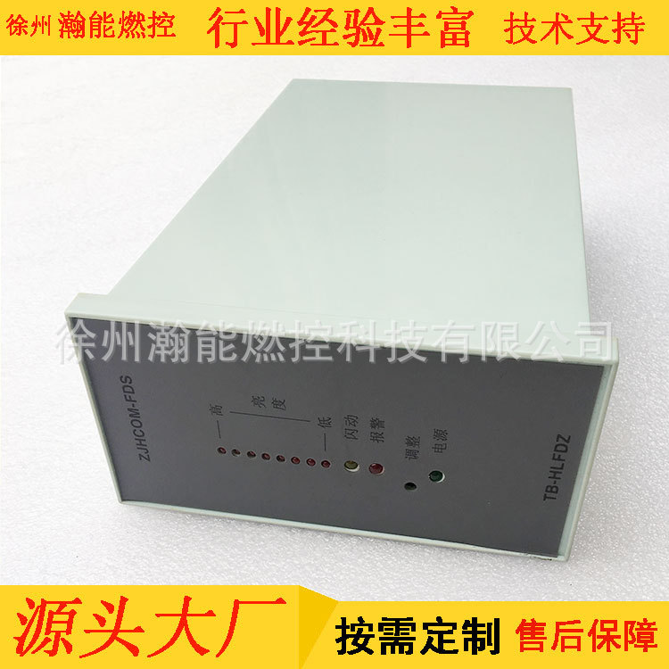 供应钢厂高能点火器装置,火检 XHT-5火检探头