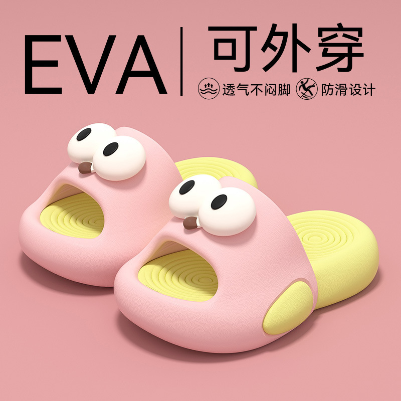 子供用サンダル、大きな目の女の子用のかわいいベビーサンダル、EVAの柔らかい厚い靴底、家庭用屋内用、男の子用のアウトドアウェア|undefined
