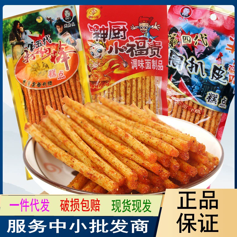 Вегетарианские острые лапша-палочки Xiao Fugui Zhou Baipi: Оптовая продажа, готовые к употреблению, ностальгические закуски из детства