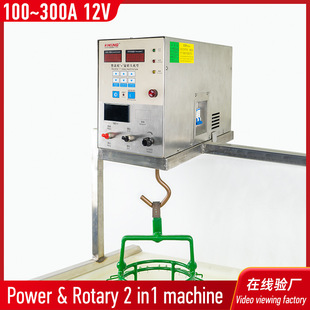Electroplating Power Rotary All-in-One Machine Space-saving 316 Stainless Steel Shell Rectifier Two-in-One Rotary Machine
