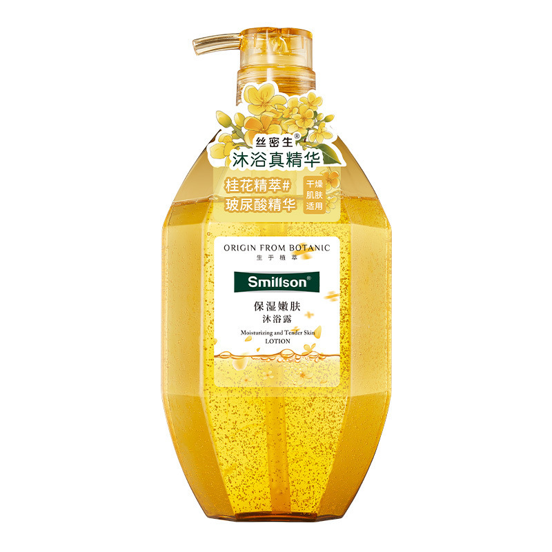 シルクシャワージェルフラワーワールドシャンプーキンモクセイ桜コラーゲンの香り持続性卸売/生成|undefined