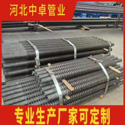 厂房水暖锅炉用碳钢GP60mm高频焊翅片管