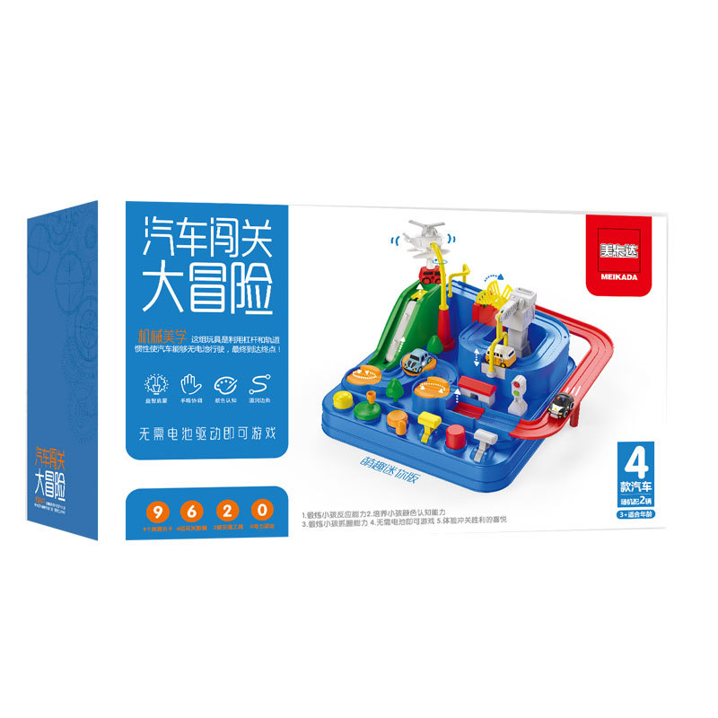 Small Train Track Car Children's Educational 3 Smart 4 Brainy Boys and Girls Desk Toys Car Challenge Big Adventure