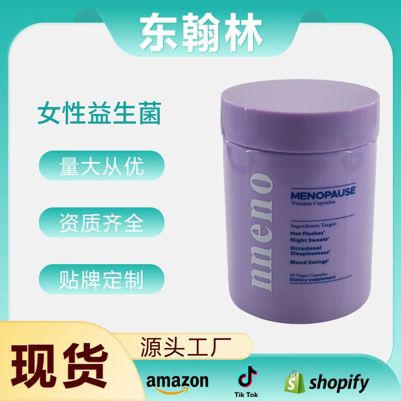 В наличии, прямая отгрузка: популярные женские пробиотические капсулы TK, витаминные капсулы/60 капсул