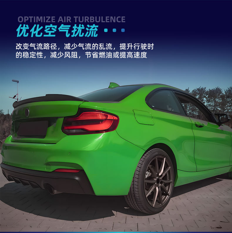BMW 2 Series F22 F23 M Sport 2014-19 MP Style Rear Lip Diffuser